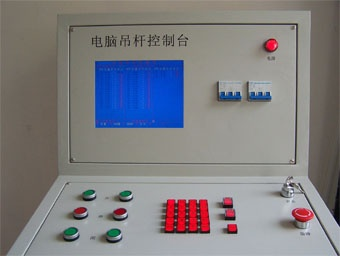 北京SH-S50 吊杆数字控制台