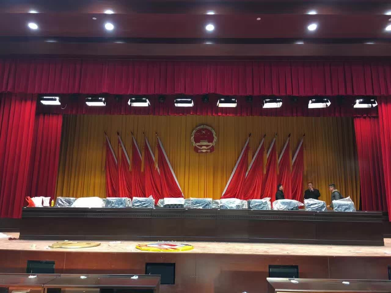北京各党政机关礼堂舞台